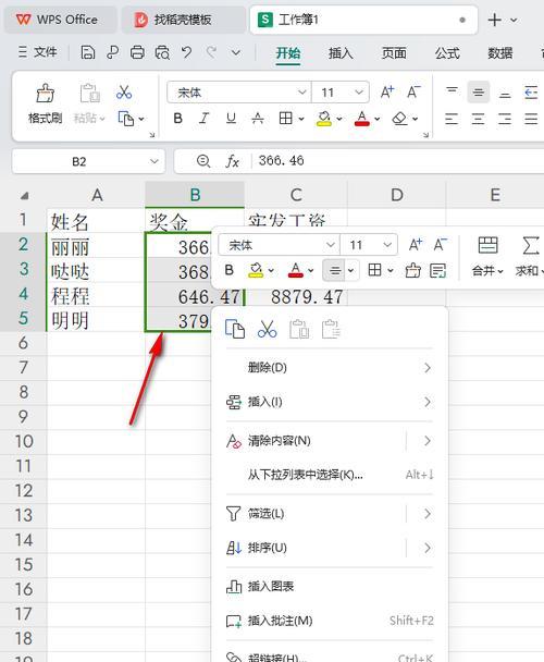 WPS表格下拉数字递增设置步骤是什么？如何快速完成？