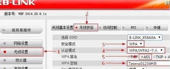 天威电视如何设置wifi路由器？设置网址是什么？