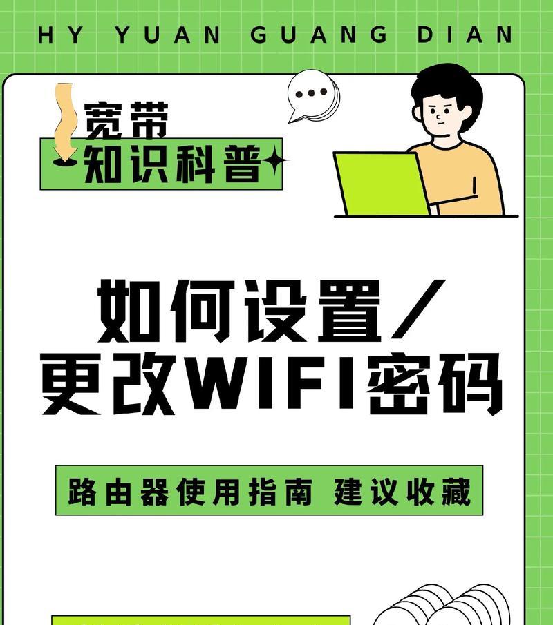 天威电视如何设置wifi路由器？设置网址是什么？