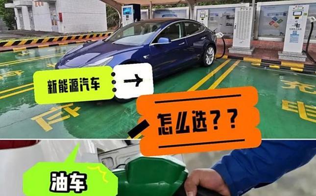 一辆车同样跑300公里加95号汽油和92号谁更省钱？结论出乎意料吗？