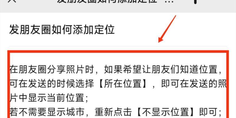 快速定位存储路径技巧分享？