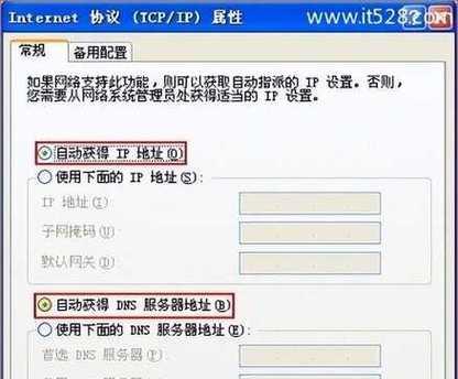 华为路由器如何设置ap隔离？操作步骤是什么？