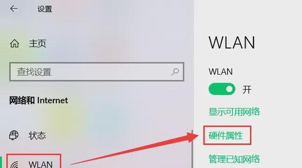 电脑ip地址查询步骤是什么？