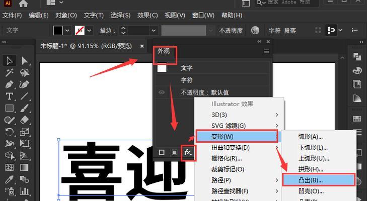 ai文件恢复变色后图片如何找回？