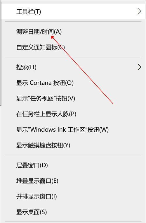 电脑时间设置不准确怎么办？最新调整方法是什么？