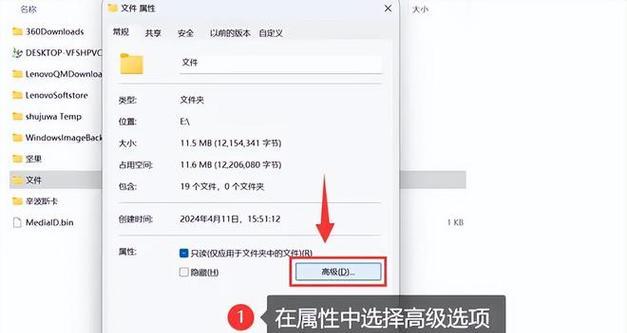 文件夹加密方法是什么？如何给文件夹上密码锁？