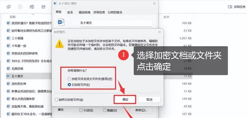 文件夹加密方法是什么？如何给文件夹上密码锁？