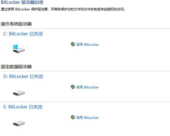 文件夹加密方法是什么？如何给文件夹上密码锁？