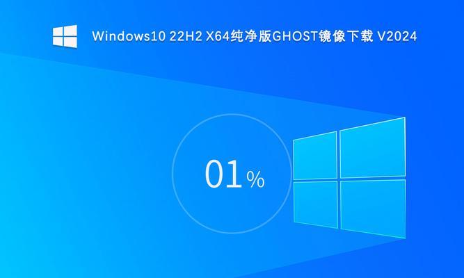 Windows10ISO镜像怎么下载？哪里可以安全下载？