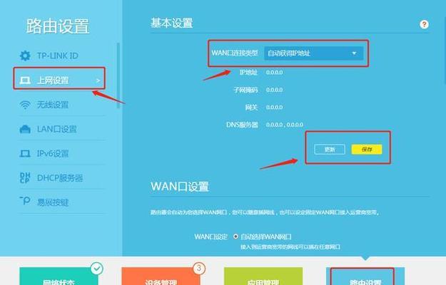 设置成与上级路由器相同的名字会有什么影响？