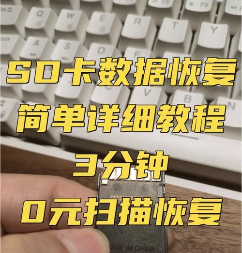 sd卡损坏如何修复？有修复视频教程吗？