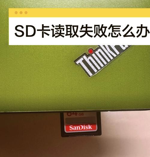 sd卡损坏如何修复？有修复视频教程吗？
