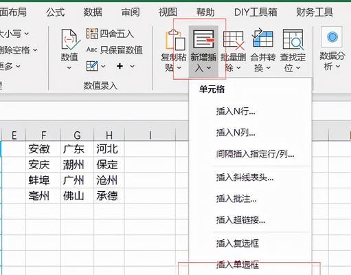 Excel二级联动下拉菜单如何制作？两分钟能搞定吗？