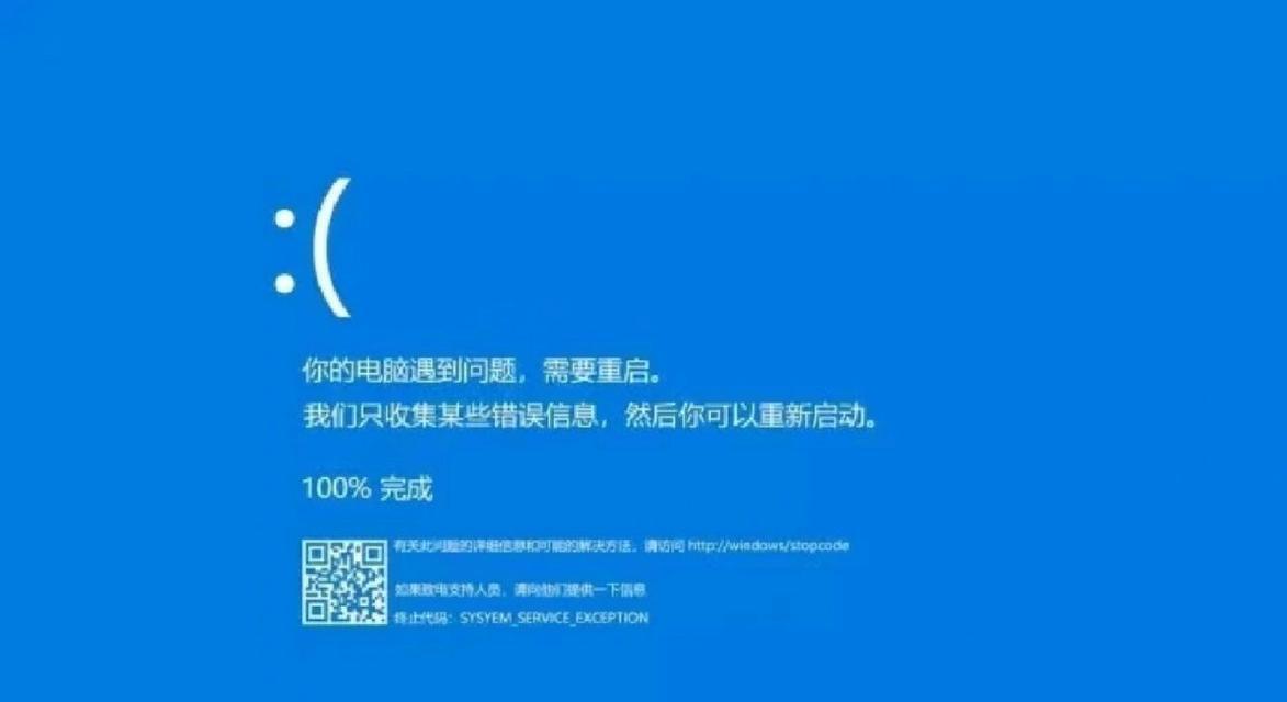 电脑蓝屏后重启的正确方法是什么？重启后需要注意什么？