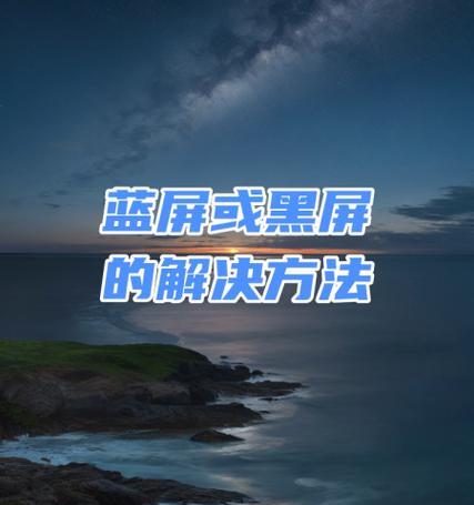 CentOS7黑屏故障解决方法