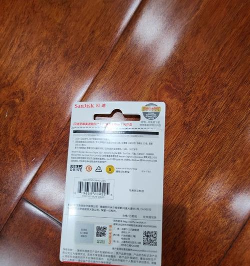解决闪迪u盘驱动问题：常见故障及处理步骤详解？如何进行故障排除和解决？