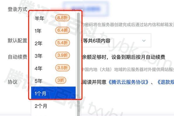 云服务器定价模型有哪些选择？订阅和按使用付费有何区别？