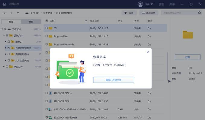 WinHex与IdleSpace如何完美结合？数据恢复与硬盘管理的技巧是什么？