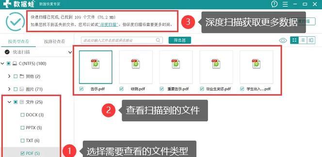 格式化后怎样恢复数据？格式化以后怎么恢复数据？