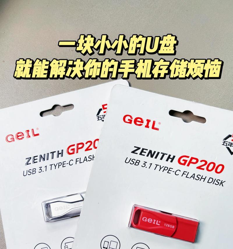 如何制作u盘dos启动盘？详细步骤详解是什么？