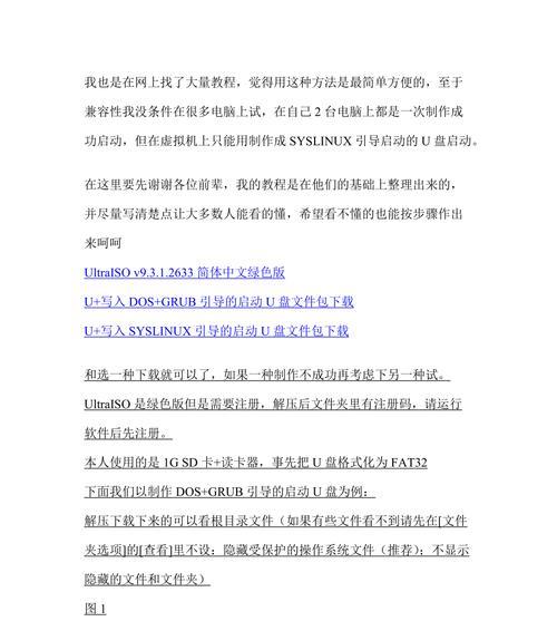 如何制作u盘dos启动盘？详细步骤详解是什么？