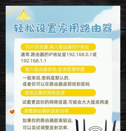 如何设置8266模块路由器？攻击路由器瘫痪的解决方法是什么？