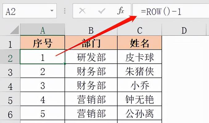 Excel自动编号如何操作？