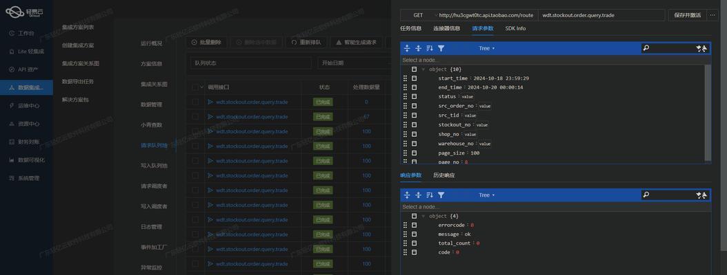 云服务器数据库如何无缝集成？