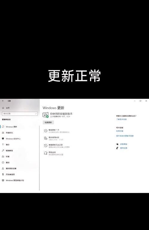 Windows11如何免费升级？官方升级步骤是什么？