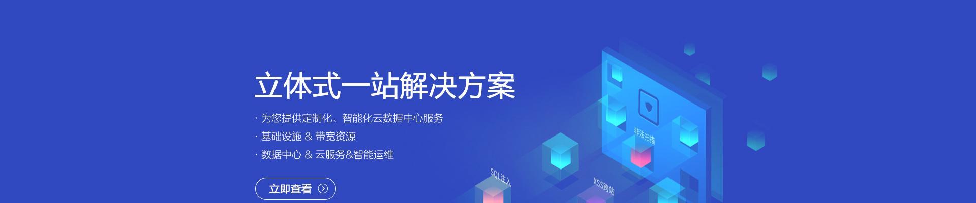 高度定制化服务的云服务器如何启动？如何让云服务器适应业务需求？