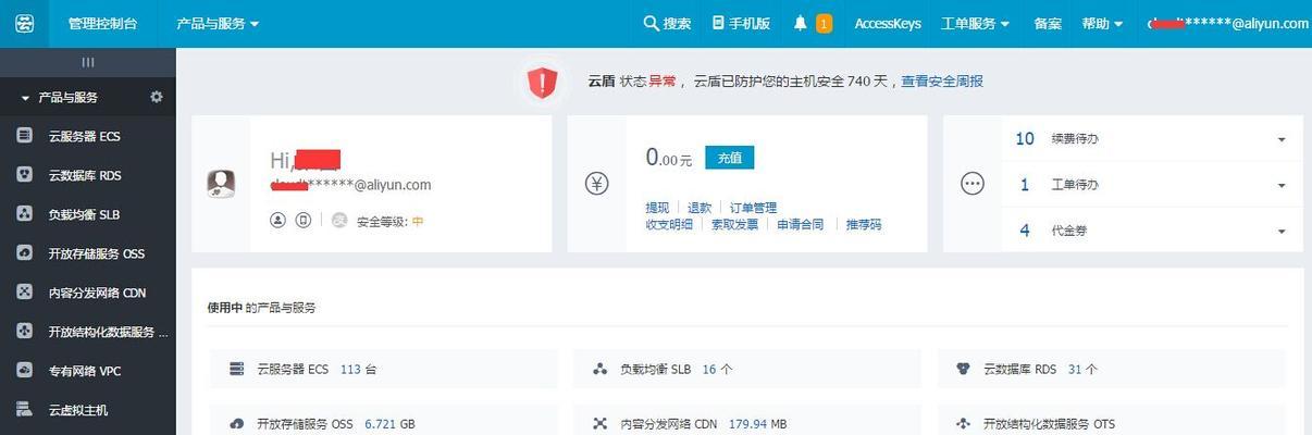 云服务器如何升级维护？保持服务器最佳状态的秘诀是什么？