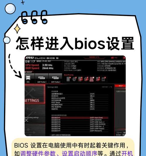 电脑怎么进入bios设置？常见进入BIOS设置界面大全？