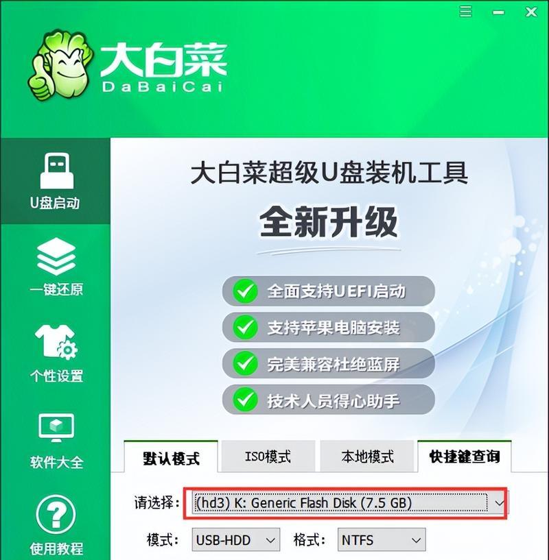 如何用u盘制作dos启动盘？详细步骤教程有哪些？