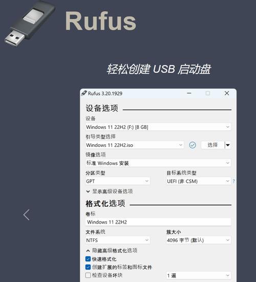 如何用u盘制作dos启动盘？详细步骤教程有哪些？