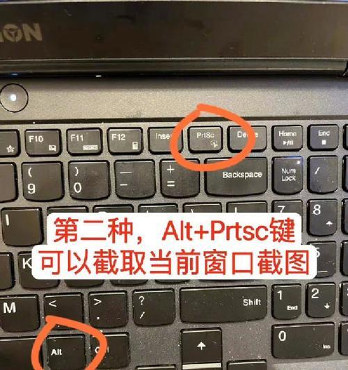 电脑局部截屏的最简单方法是什么？