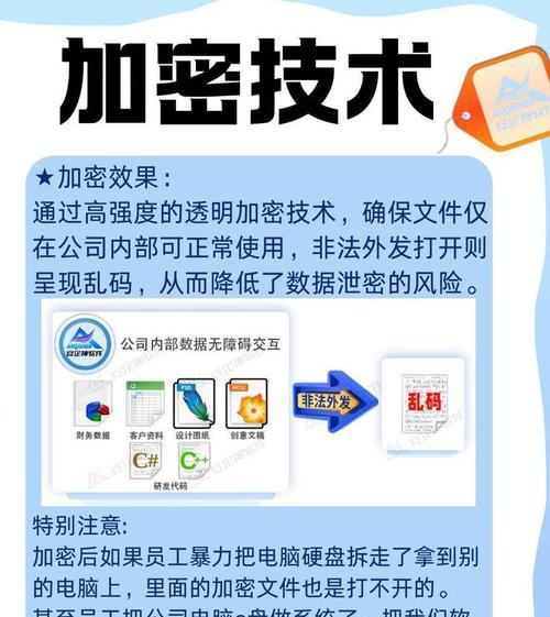 如何防止云服务器数据泄露？全面的访问控制措施有哪些？