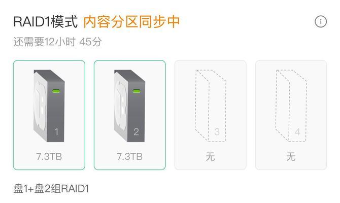 NAS组RAID好还是存储池好？
