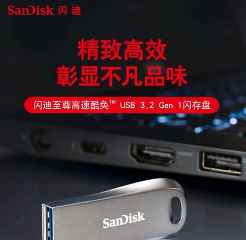 解决闪迪u盘驱动问题？闪迪u盘驱动的常见故障及处理步骤是什么？