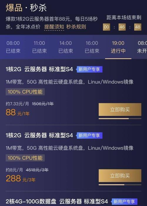 qcloud云的曼谷云主机价格是多少？如何选择合适的云主机？