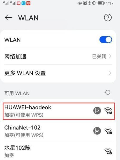 华为路由器静态ip设置参数是什么？如何正确设置华为静态路由器？