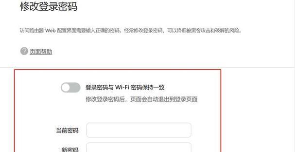 华为路由器静态ip设置参数是什么？如何正确设置华为静态路由器？