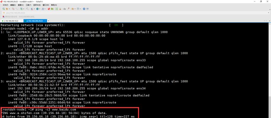 CentOS7黑屏故障排除方法