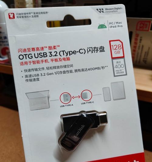 闪迪u盘驱动常见故障及处理步骤是什么？