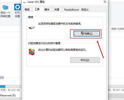 数据丢失如何用u盘恢复？破解版数据恢复大师有效吗？