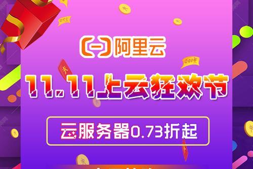 壹盾安全雲云服务器性价比如何？月付68元的云服务器特点是什么？