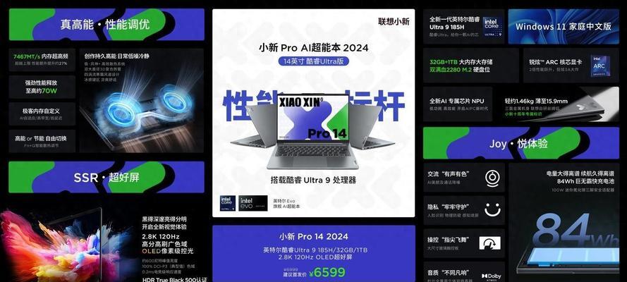 2024年笔记本系统如何下载？常见问题如何解决？