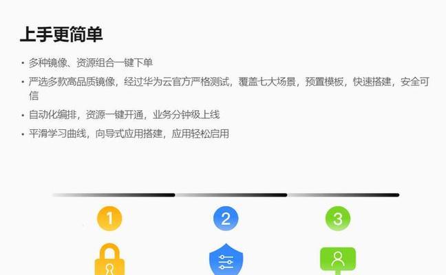 自动化和集成的破解云服务器方法是什么？