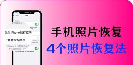 无需付费的照片恢复真的可行吗？免费版的图片恢复效果如何？