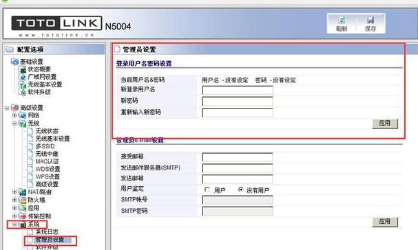 小米路由器dhcp设置dns步骤是什么？设置后有什么好处？