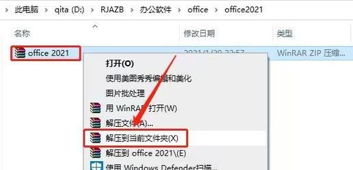 彻底删除Office软件的步骤是什么？删除后如何确保无残留？